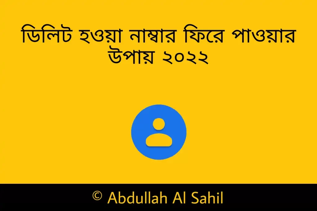 বিকাশের লেনদেন দেখার নিয়ম